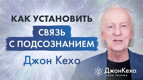 Связь оторванной подошвы с подсознанием