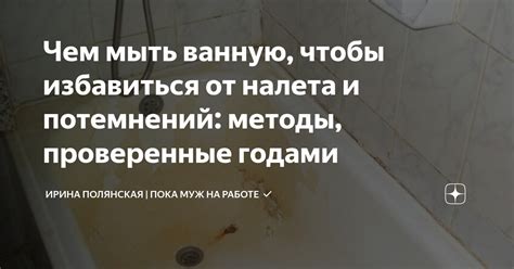 Связь сексуальности и сновидения: мыть ванную