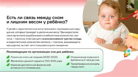 Связь сна с языковыми навыками