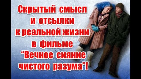 Связь снов с обниманием за шею и межличностными отношениями