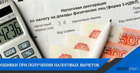 Связь с налоговыми отчетами