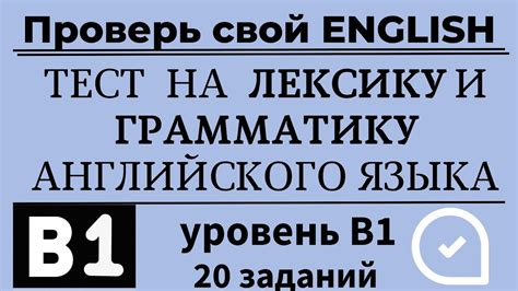 Секреты английского языка: изучаем грамматику, осваиваем произношение, расширяем словарный запас