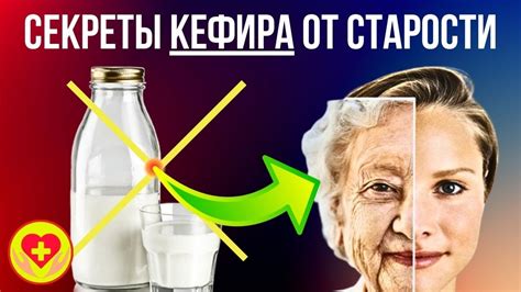 Секреты достойного старения и долголетия