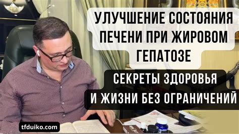 Секреты свободной жизни без ограничений