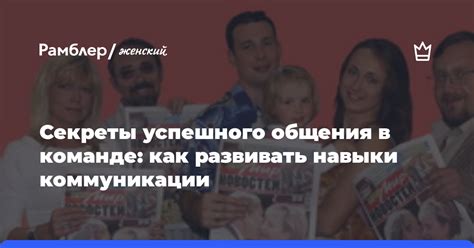 Секреты успешного общения с хищниками