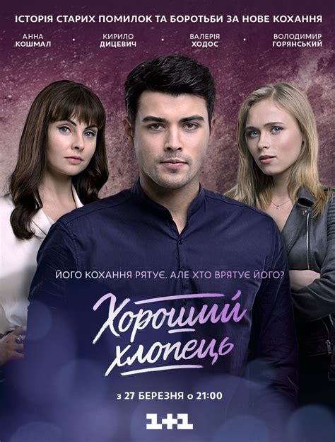 Сериалы и кино