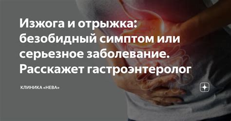 Серьезное заболевание или просто зуд?