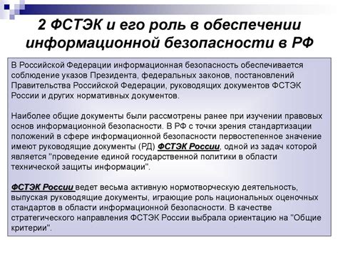 Сетевик и его роль в информационной безопасности