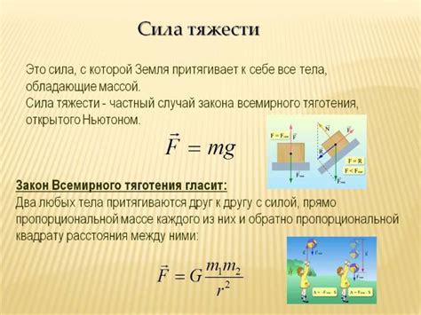 Сила как отражение внутренних установок