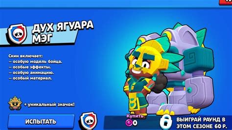 Силовая лига в Brawl Stars: официальная соревновательная платформа