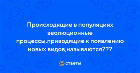 Силы, приводящие к появлению чувства