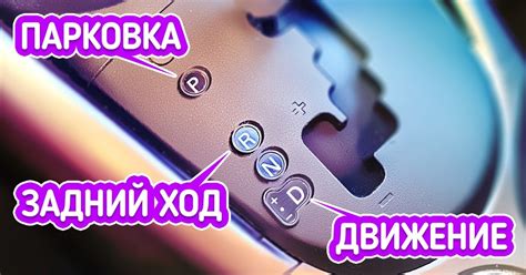 Символика буквы s в автомате