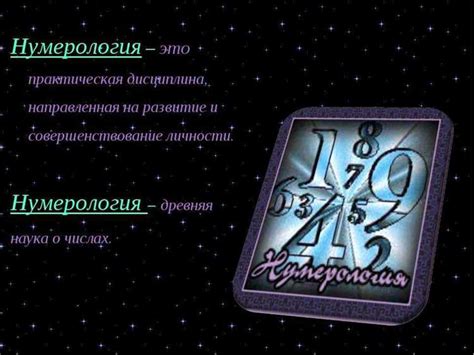 Символика времени 23 32