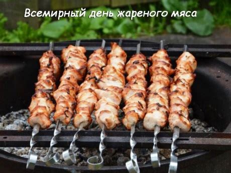 Символика жареного мяса во сне