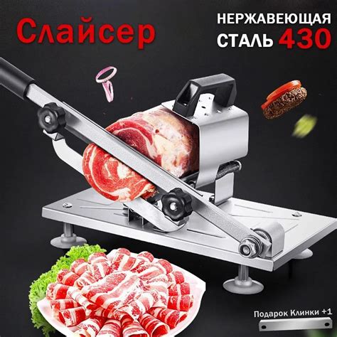 Символика замороженного мяса