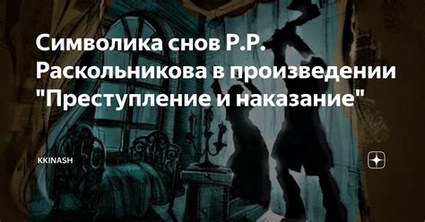 Символика снов: бобры в доме