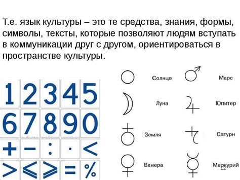 Символика треугольника в культуре