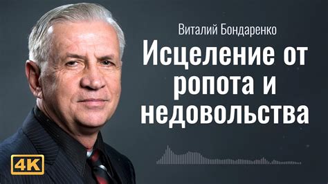 Символ отчуждения и недовольства