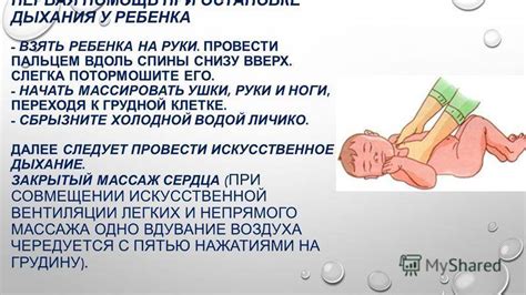 Симптомы асфиксии у новорожденных