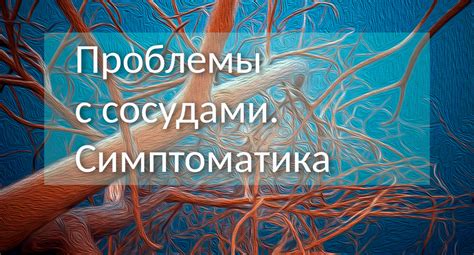 Симптомы и признаки, указывающие на неизмененность паравертебральных мягких тканей