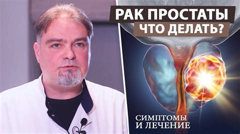 Симптомы кальцинатов предстательной железы