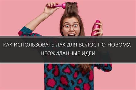 Симптомы отравления лаком для волос