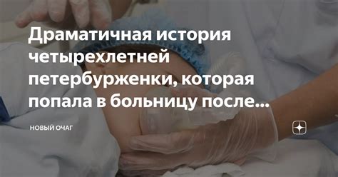 Симптомы отравления стиральным порошком