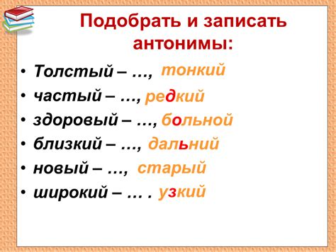 Синонимы и антонимы слова "будучи"