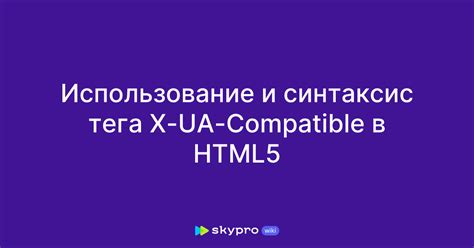 Синтаксис и атрибуты тега link