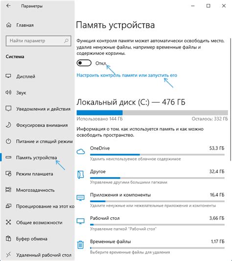 Синтаксис и контроль памяти