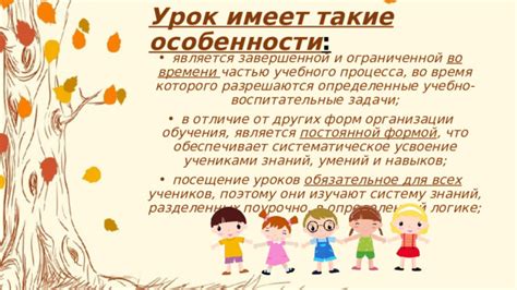 Систематическое прогуливание уроков