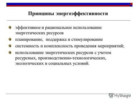 Системность и управляемость: фундаментальные аспекты эффективности