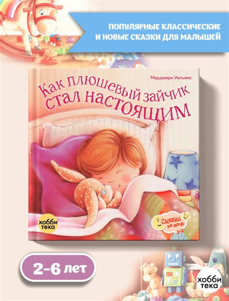 Сказки, которые станут настоящим испытанием для улыбки