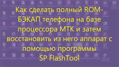 Скачивание flashtool из официального репозитория