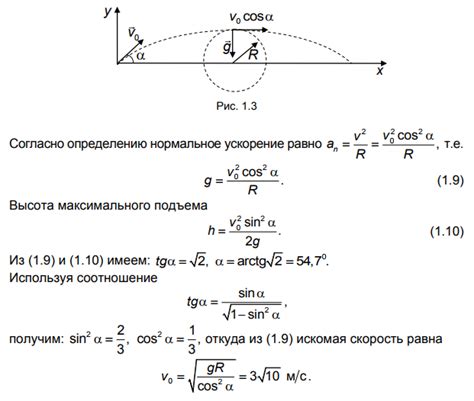 Скорость и высота горок 5 и 8