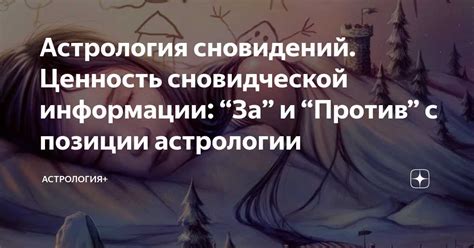 Скрытые значения сновидений о дарении полотенца