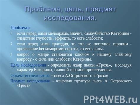 Скрытые слабости Катерины: перфекционизм и самокритичность