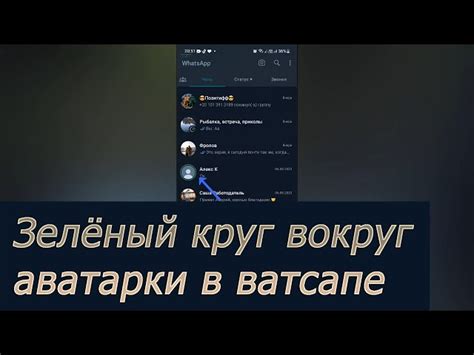 Следствия синего кружка на аватарке в ВКонтакте для пользователей и их сетевой репутации