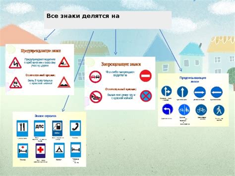 Следуйте по обозначенным дорожным знакам