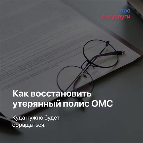 Следуйте указаниям специалистов