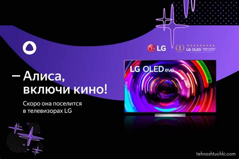 Слепой поиск в телевизорах LG