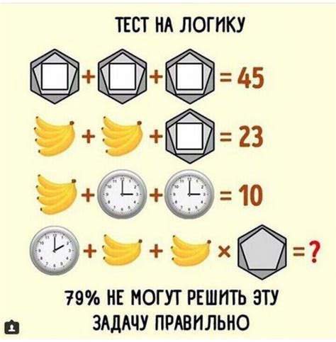 Сложные головоломки и задания на логику