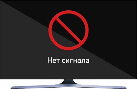 Смарт ТВ: отсутствие сигнала – проблема и решение