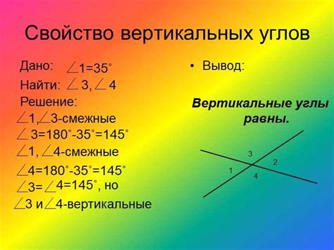 Смежные отрезки многоугольника: определение и свойства