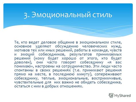 Смелое проникновение в сердца слушателей: эмоциональный стиль Геннадия Смирнова