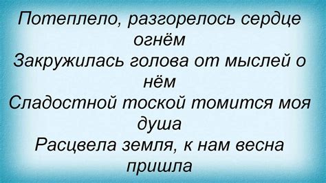 Смелость и умение преодолевать преграды