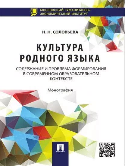 Смысл "лицея" в современном образовательном контексте