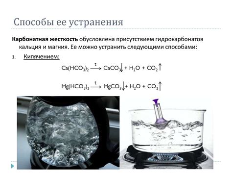 Снежинка: жесткость воды и стирка