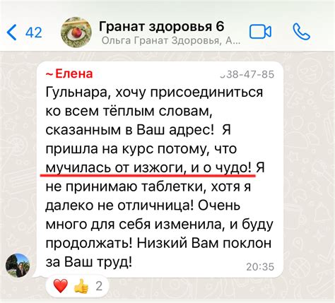 Снижение активности после еды