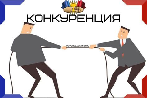 Снижение конкуренции от иностранных производителей